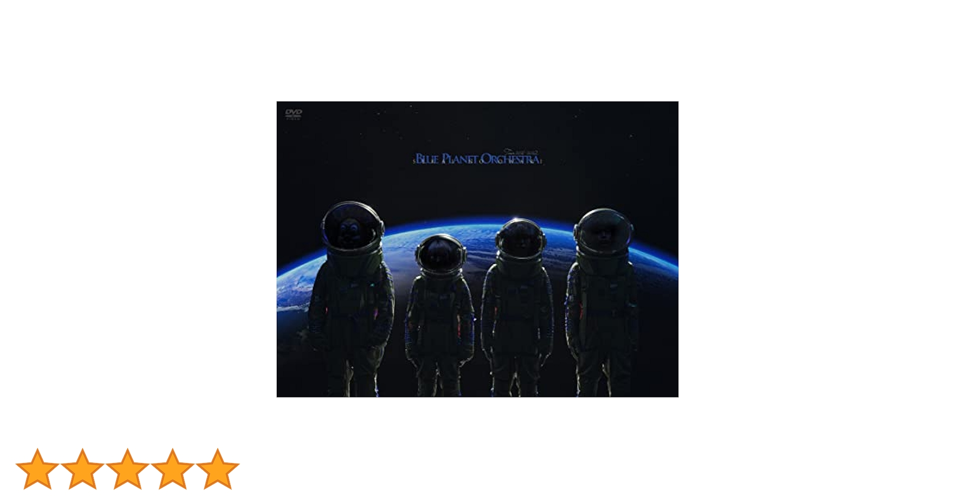 Amazon.co.jp: BLUE PLANET ORCHESTRA (通常盤)(フォトブック付